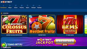 Mostbet Bookmaker Evaluation Benefit Offers, Apps, Registration